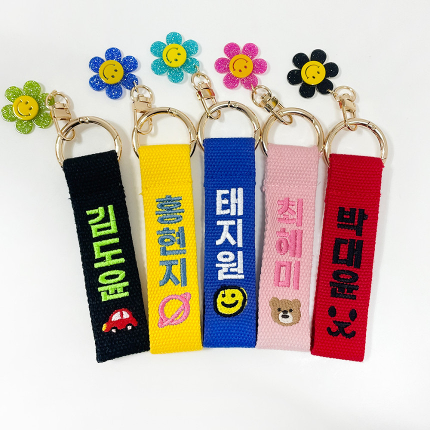스마일 키링 네임택 자수네임택 골프 이름표 스마일 캐리어택 여행가방