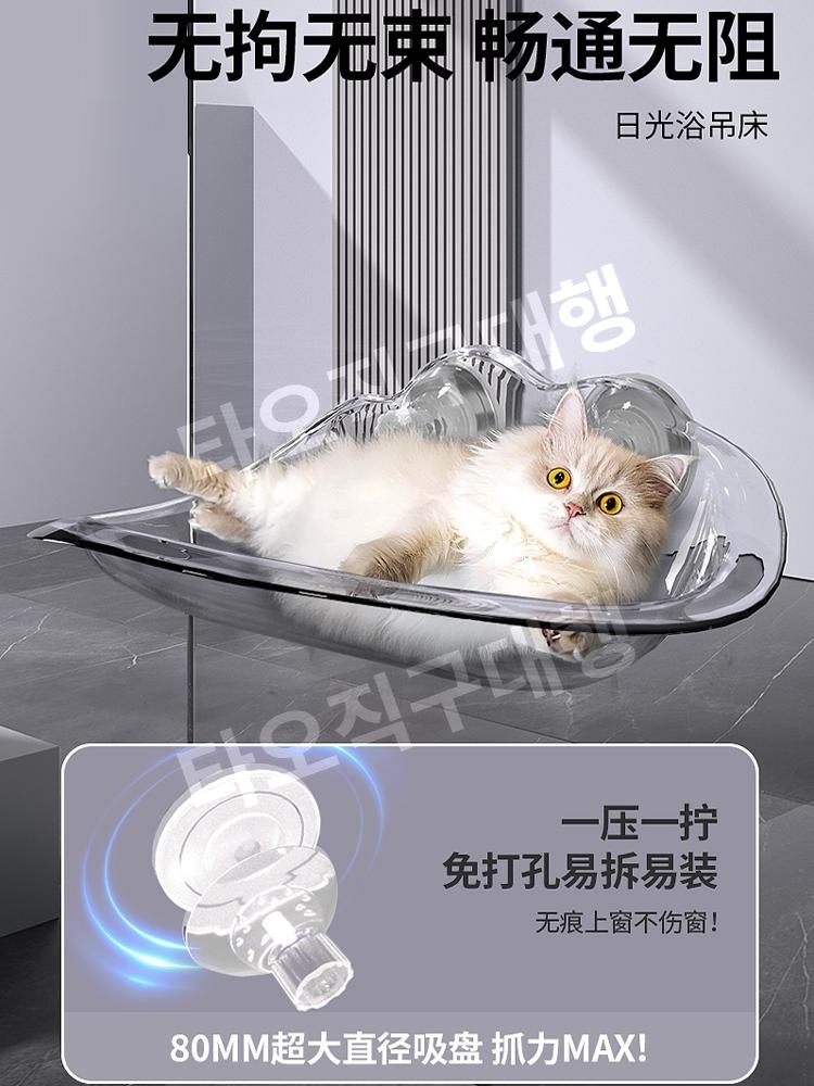 고양이창틀선반 해먹 창문 전망대 벽타기 캣워커 창문해먹 캣타워 캣스텝 캣선반 소형 - 상세 이미지 2