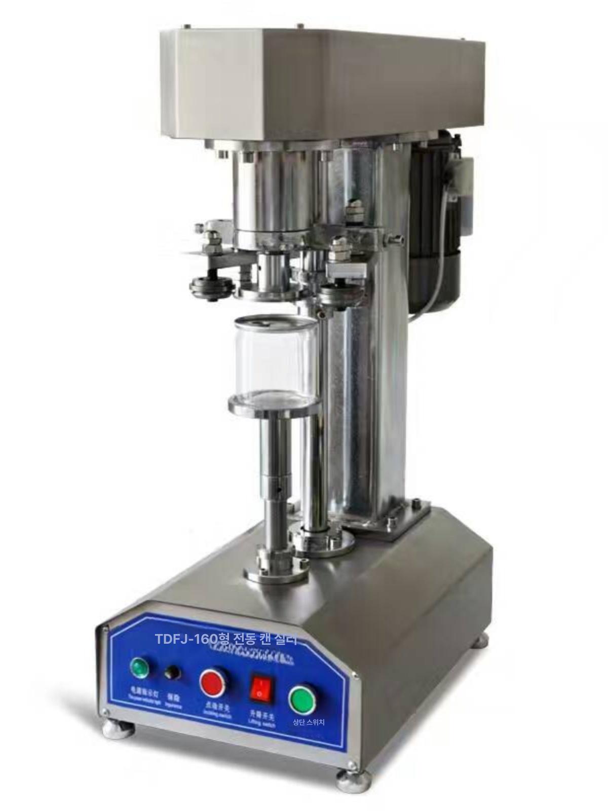 자동 캔 밀봉기 PET 플라스틱 실링기 포장기 자동 도장 원형