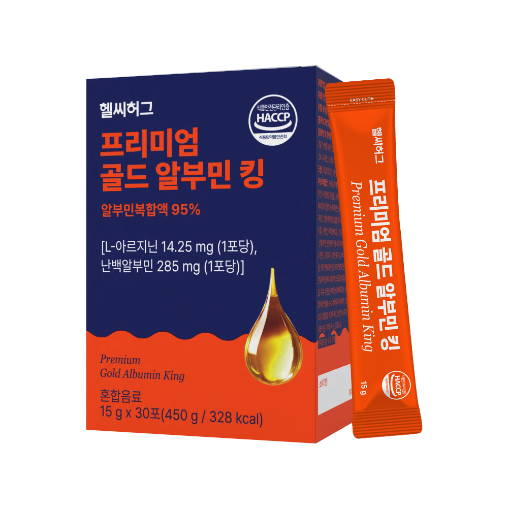 [가격인하] 헬씨허그 프리미엄 골드 마시는 알부민 킹 스틱 아르지닌 타우린 단백질 30포, 1개 이미지 6