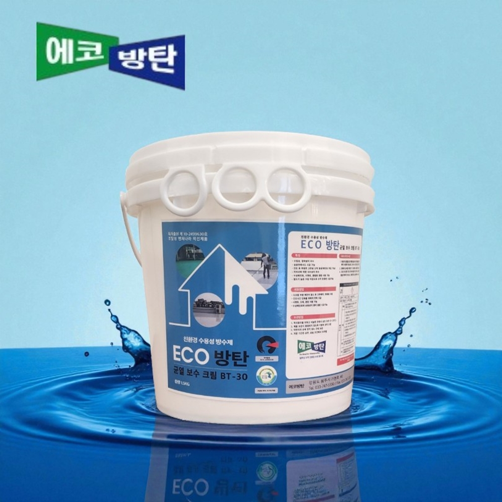 옥상 지붕 욕실 외벽 탄탄 도막 방수크림 방수페인트 1.5kg 침투 에코방탄 셀프 방수제