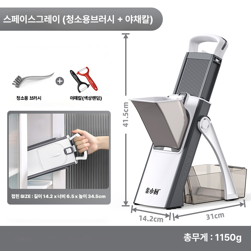 다용도 야채슬라이서 채칼 채소절단기 무채칼 채커터기 채다지기 주방용 이미지 8