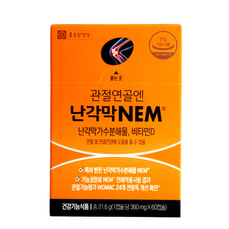 종근당건강 관절연골엔 난각막NEM 60캡슐 (1개월분)