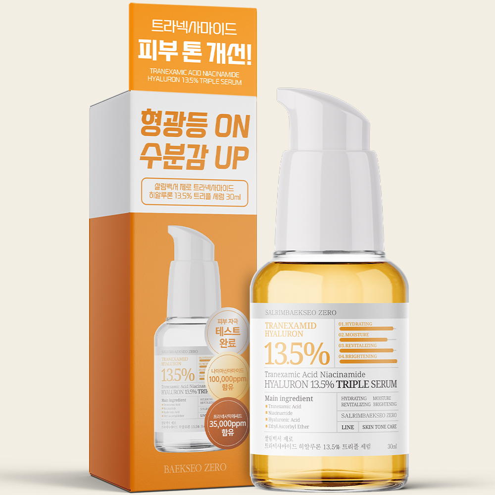 살림백서 제로 세럼 30ml 트라넥사마이드 히알루론 13.5% 잡티 피부톤 개선 트라넥삼산