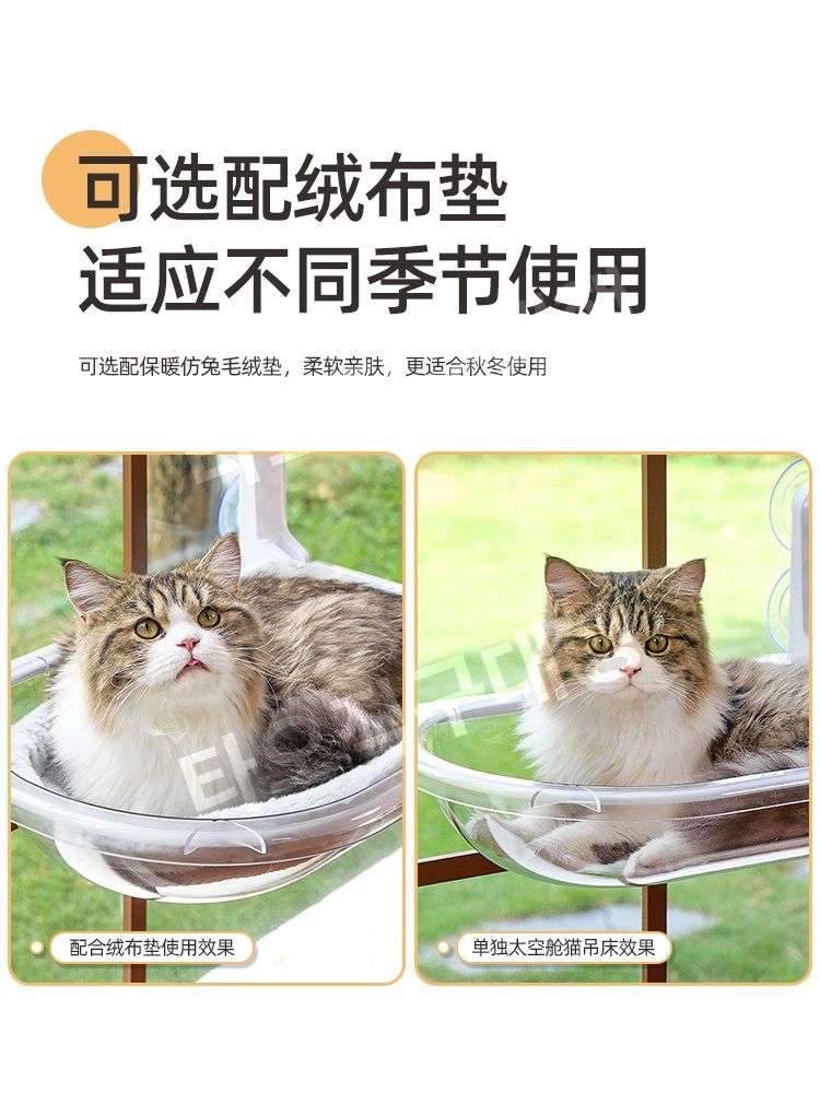 고양이창틀선반 캣워커 캣타워 냥틀 벽타기 창문 소형 흡착식 해먹 캣스텝 캣선반 - 상세 이미지 4