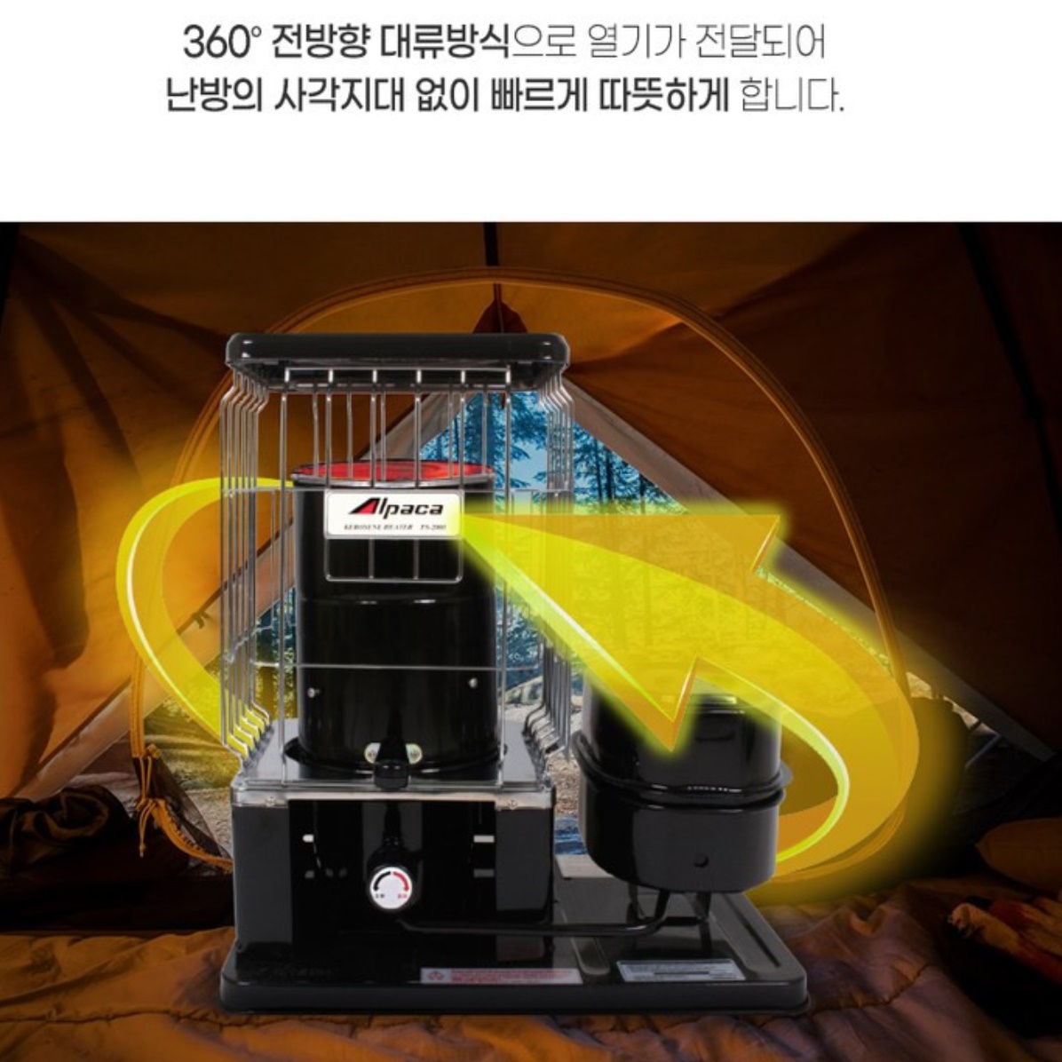 가정용등유난로 심지난로 동계캠핑난로 석유곤로