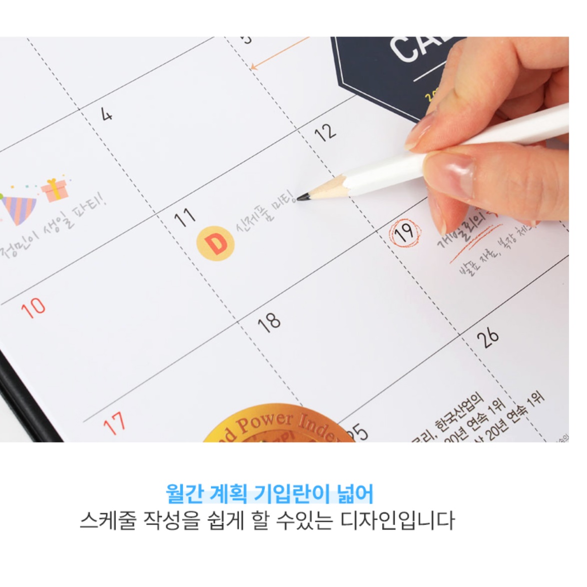 26년 탁상 달력 2026 큰 달력 26 고급 2026 달력 - 상세 이미지 2