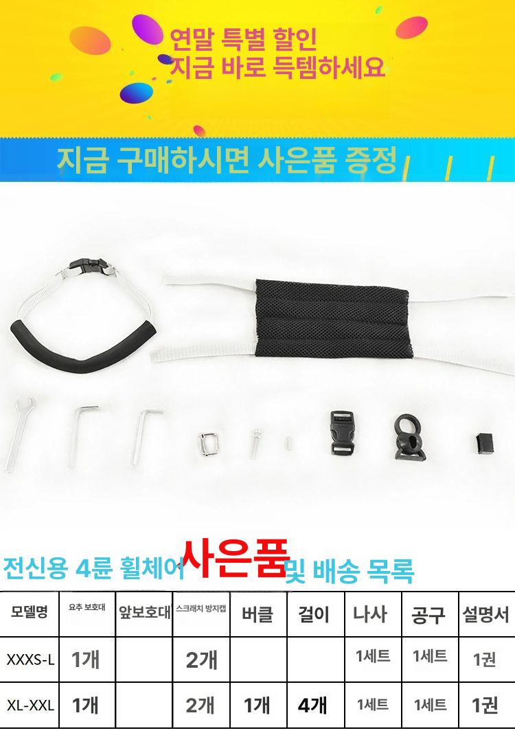 노견휠체어 강아지휠체어 대형견 보행기 장애견 보행기 라이트그레이 XXXS - 상세 이미지 3