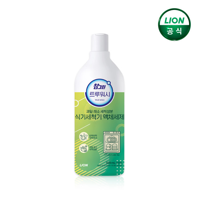 참그린 식기세척기 액체세제 920ml - 상품 이미지
