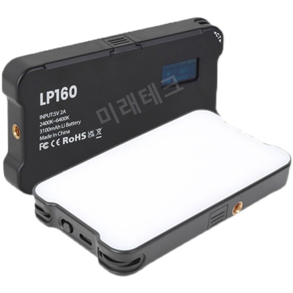 LED 라이트 포켓 라이트업 키트 카메라 라이브 방송 - 상세 이미지 2