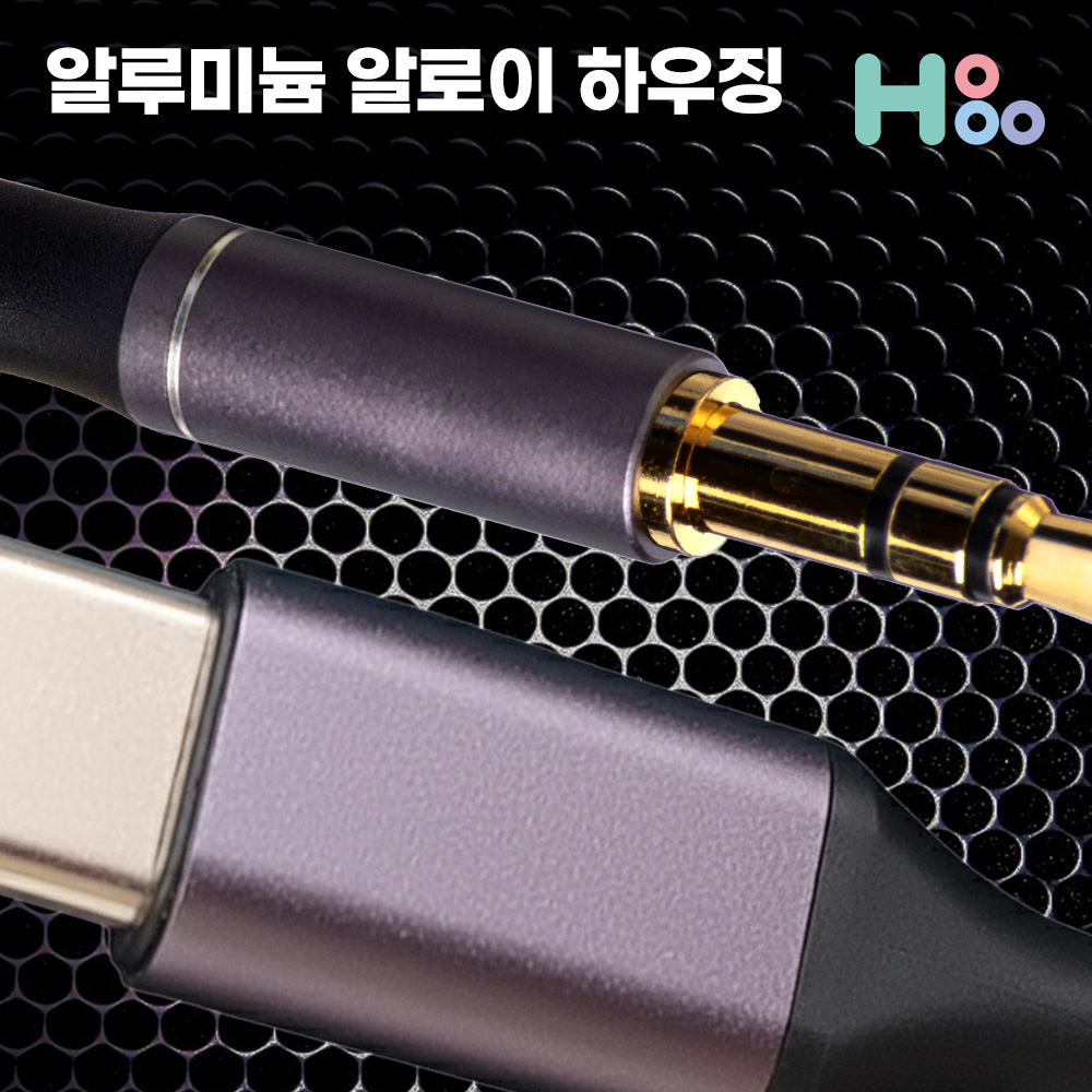 AUX 케이블 C타입 오디오 케이블 잭 씨오케 이미지 7