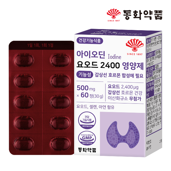 동화약품 아이오딘 요오드 2400 영양제 갑상선 호르몬 60정, 1개 제품 이미지