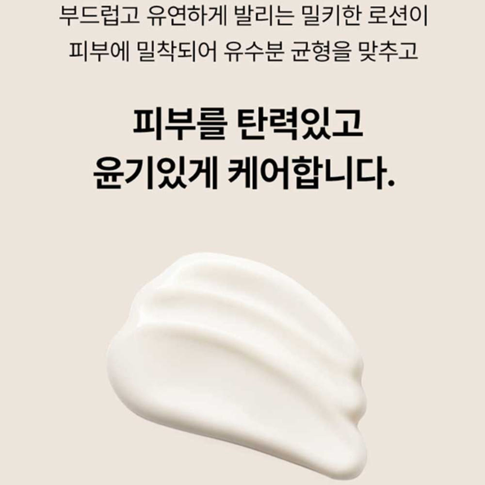 아이오페 NEW 6세대 슈퍼바이탈 2종 기획세트