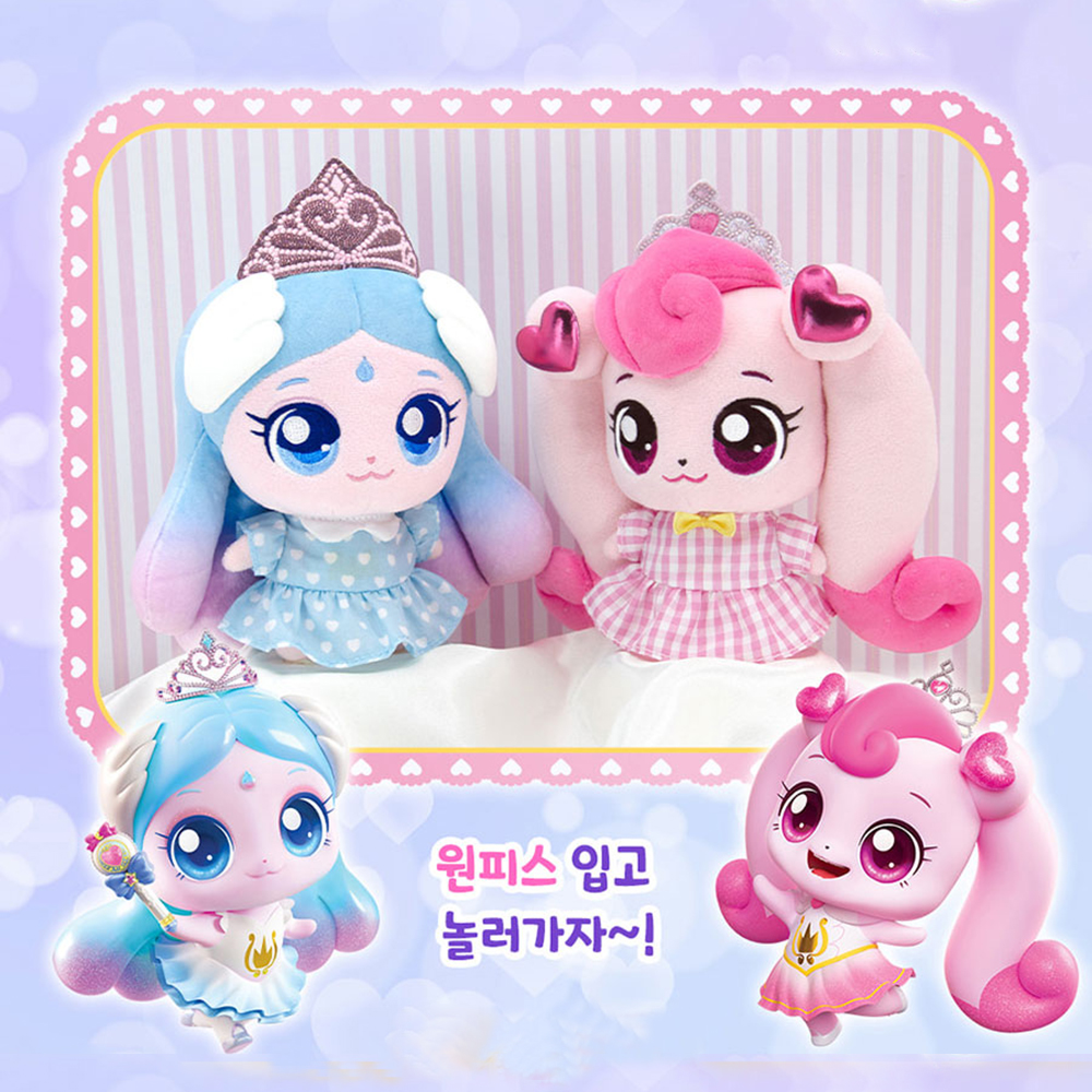 프린세스 티니핑 장난감 하츄핑 사뿐핑 인형 드레스 코디 세트 프린세스 캐치티니핑 시즌6 이미지 6