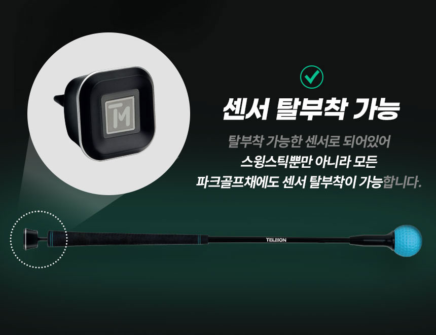 텔몬 파크골프채 시니어건강 실내운동 골프용품 효도부모님선물추천 홈파크골프 스윙연습기 이미지 7