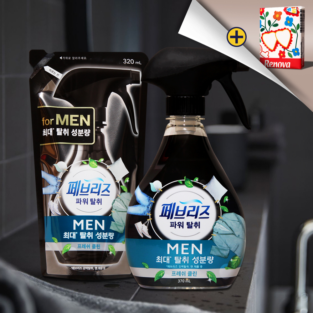 페브리즈 포맨 프레쉬클린 향 본품 370ml 1개 + 리필 320ml 1개 세트 - 메인 이미지