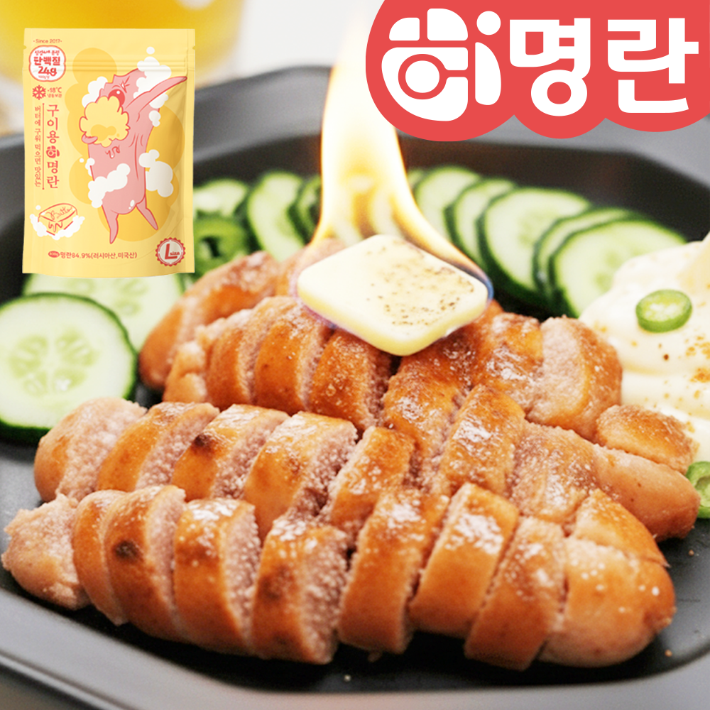 명란젓 명란 구이 800g 저염 백명란 파지 젓갈 젓 못난이 버터 구이용 개별포장 업소용 - 메인 이미지