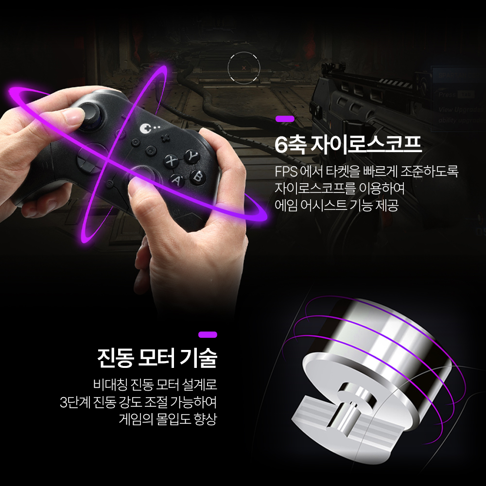 굴리킷 ES PRO 게임패드 스위치2 프로콘 PC 스팀 모바일 컨트롤러