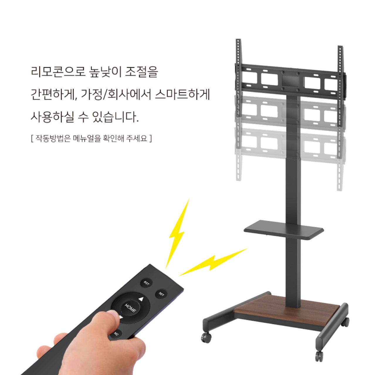 전동형 대형 tv 거치대 이동형 티비 거치대 전자칠판 스탠드 - 상세 이미지 3