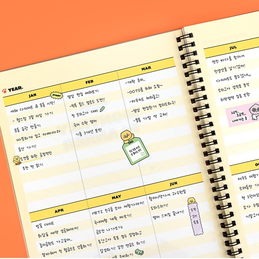 춘식이 2026년 카카오 먼슬리 플래너 B5 26년 월간 스케줄러 pp커버 2026 - 상세 이미지 3