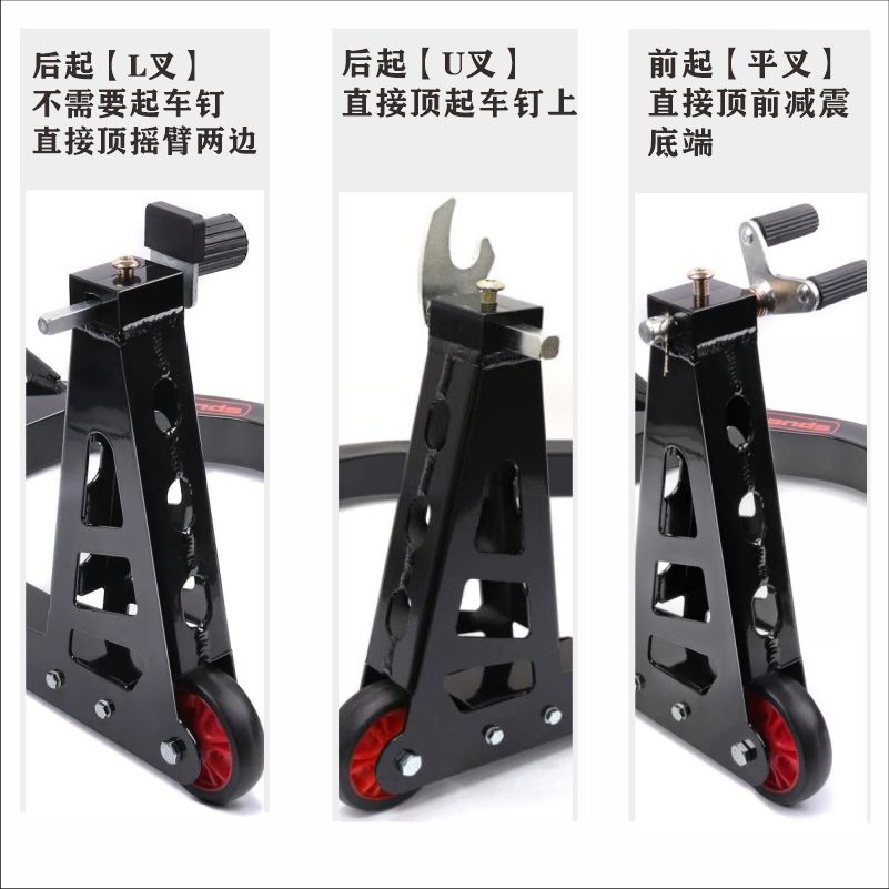 가격 알루미늄 특별 오토바이 디스플레이 중장기 교체 프레임 도구 시작 타이어 합금 주차장 - 상세 이미지 2