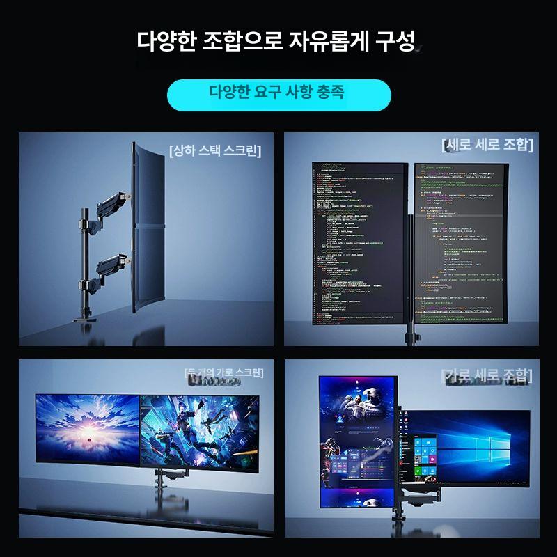 고중량 모니터암 스탠드 모니터거치대 침대 책상 기둥형 - 상세 이미지 3