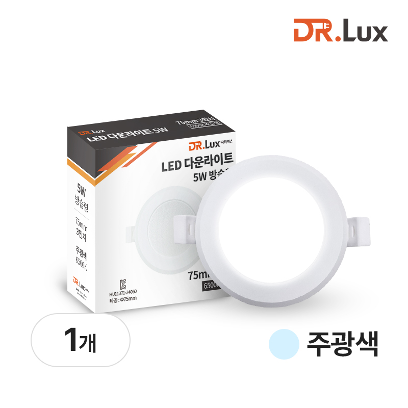 75mm(3인치) LED 다운라이트 매립등 5W, 방습형, 주광색, 1개