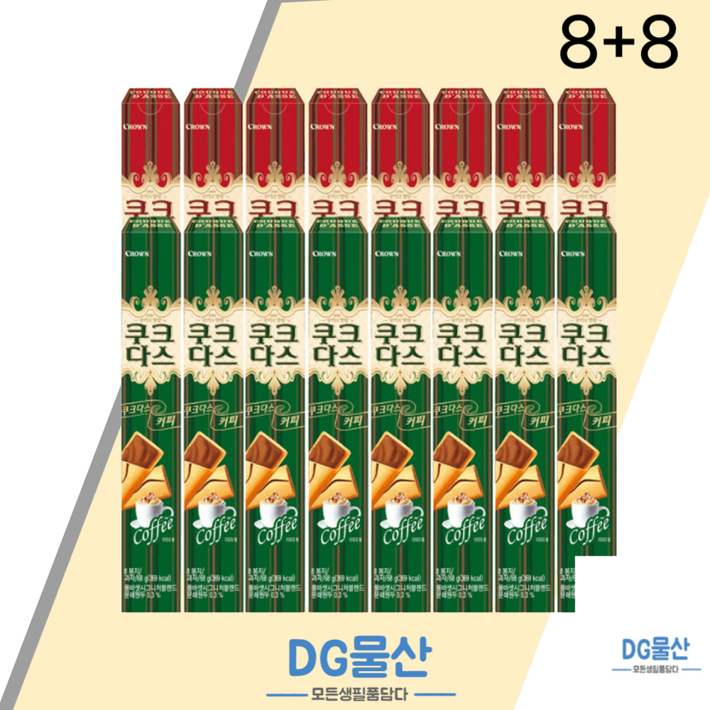 크라운과자 쿠크다스 롱쿠크다스 화이트 8개 롱쿠크다스 커피 8개 - 상품 이미지