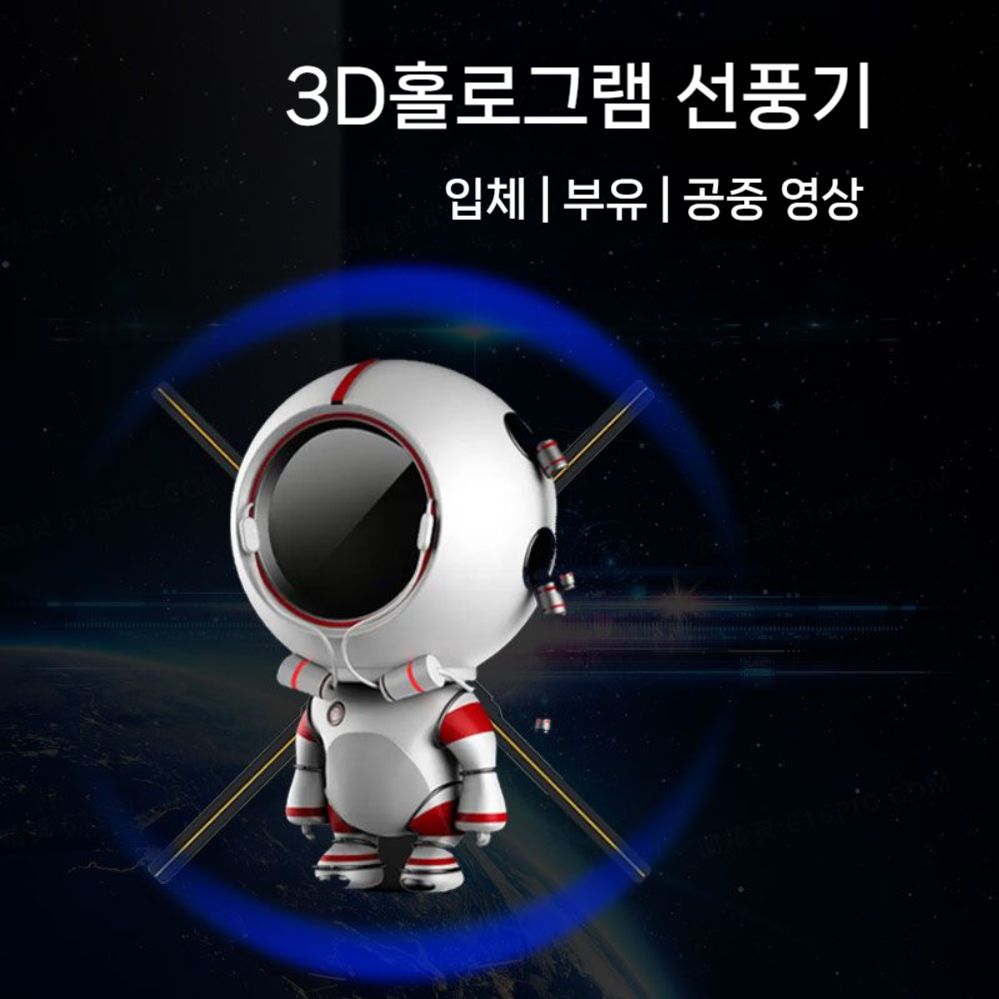 그래픽 디스플레이 홀로그램 입체 매장 - 상세 이미지 5