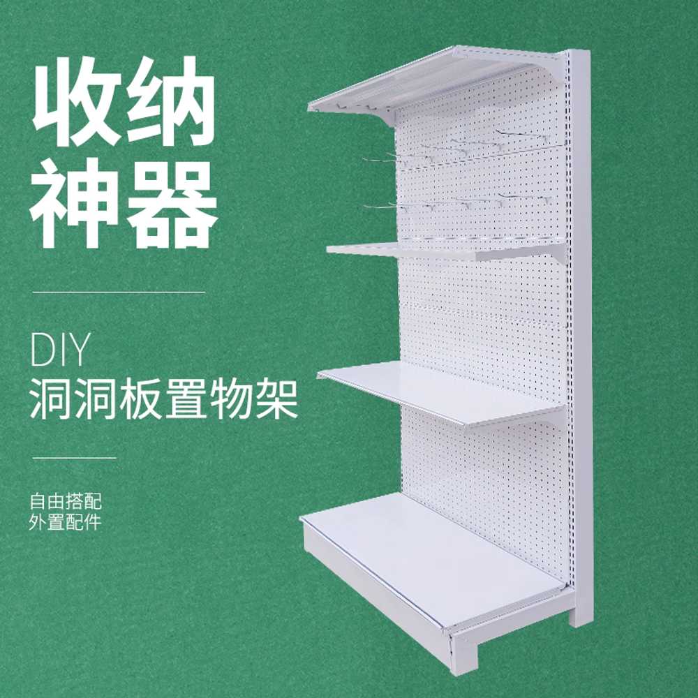 타공판 스탠드 판매대 진열 정리대 랙 디피 벽면 철판 70x135cm - 상세 이미지 4