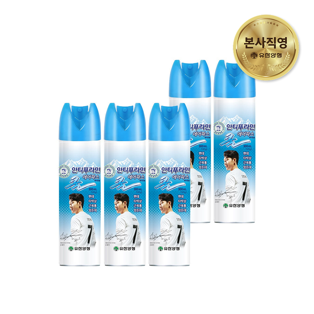 유한양행 안티푸라민 스프레이 쿨 에어 파스 300ml 5개 - 메인 이미지