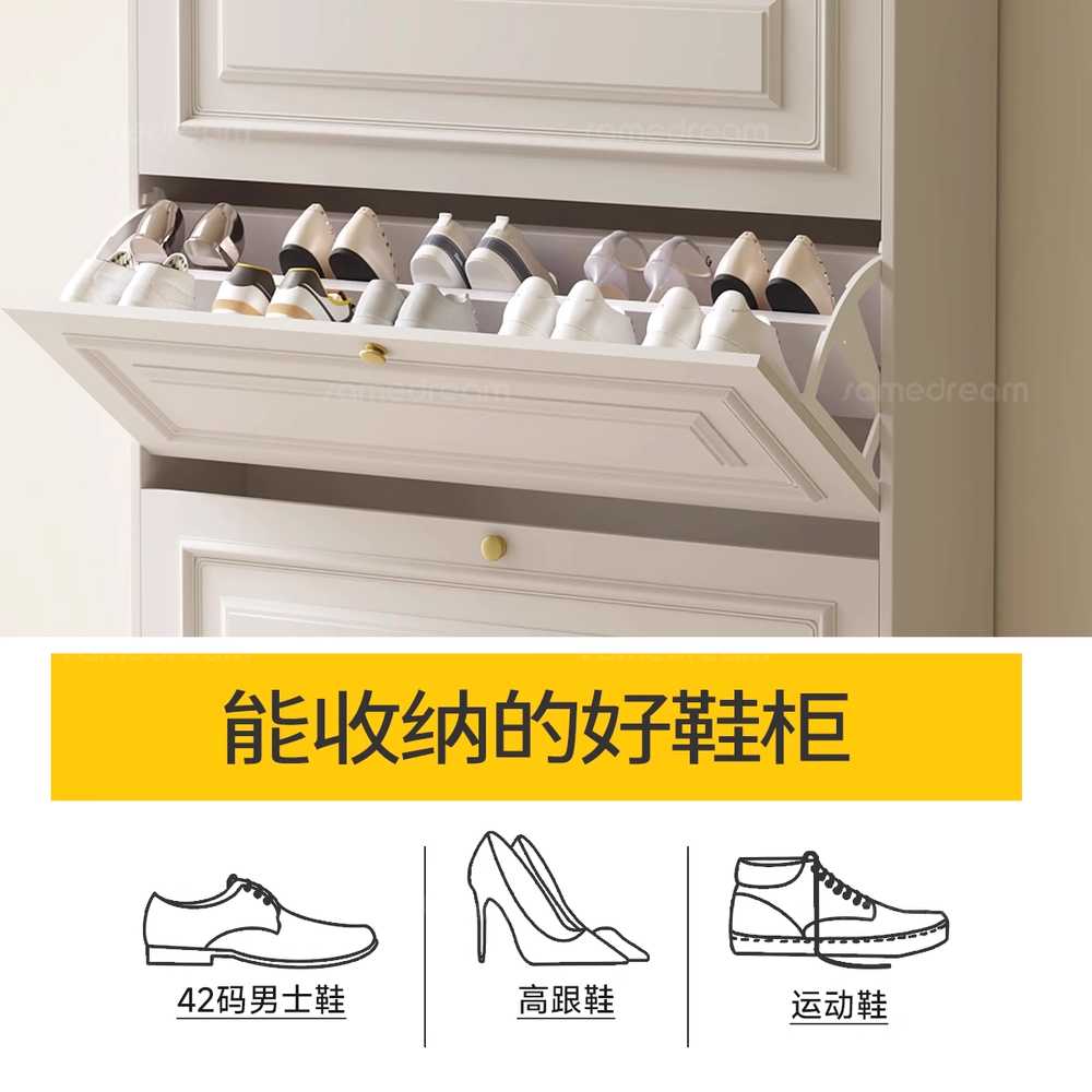 슬림 신발장 얇은수납장 폴딩 아파트 입구 흰색 학원 화이트 50x17x120cm - 상세 이미지 3