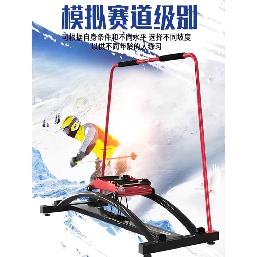 스키 시뮬레이터 실내 스키머신 밸런스 에어스키 훈련 그레이 - 상세 이미지 3