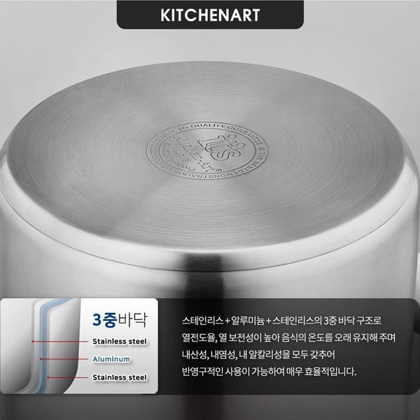 키친아트 스텐304 인덕션 주전자 차망주전자 3L, 1개 - 상세 이미지 5