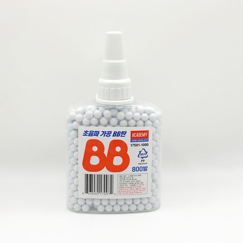 아카데미 비비탄 총알 BB탄 6mm 800발 장난감총 서바이벌 탄통 리필 800p - 상품 이미지
