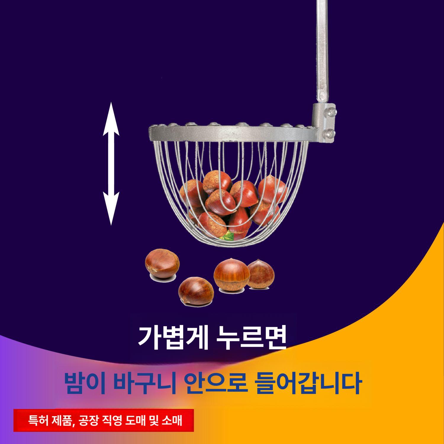 밤 도토리 수집기 막대 호두 갈쿠리 수확기 밤 줍는 93cm 밤 따기 도구 - 상세 이미지 5