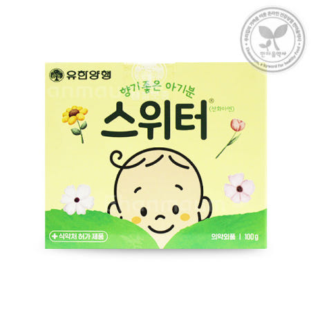 유한 스위터 100g 향기좋은 아기분