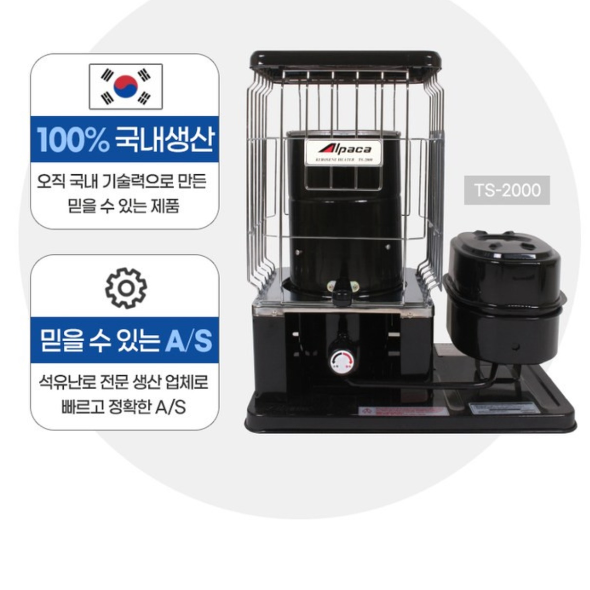 가정용등유난로 심지난로 동계캠핑난로 석유곤로