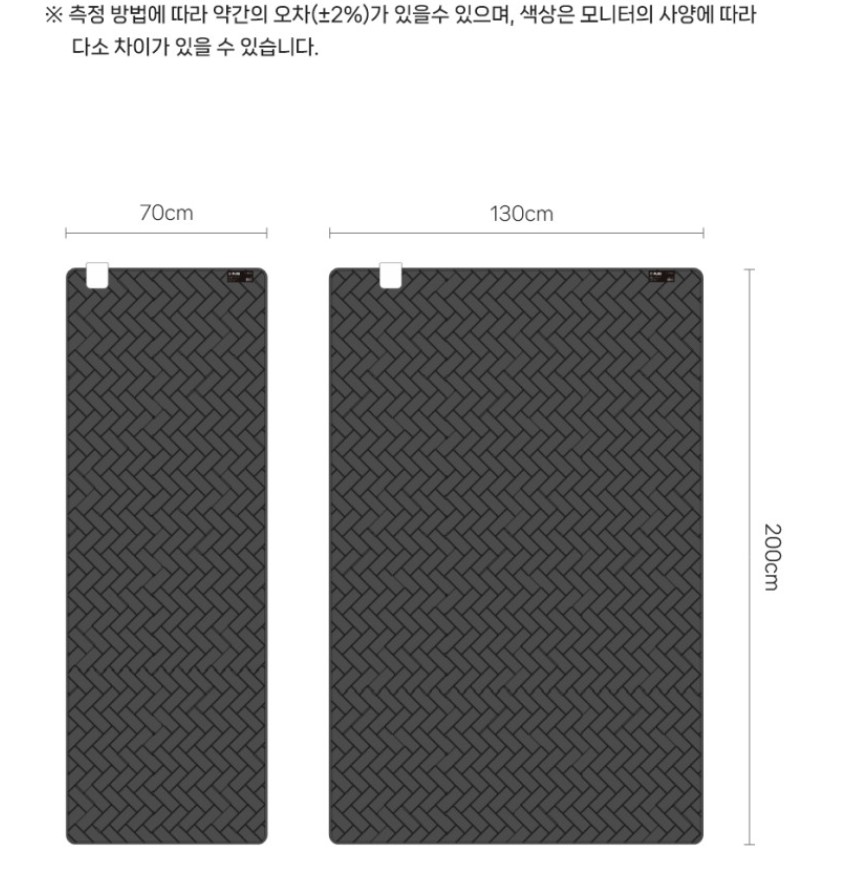 한일 의료기 폴라리스 탄소매트 카본 전기 매트 더블 캠핑 장판 온열 - 상세 이미지 3
