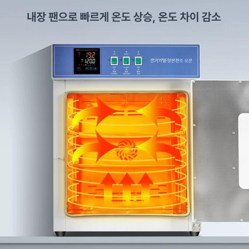 항온항습기 실험실 발아기 배양기 온도습도 제어 연구장비 - 상세 이미지 2