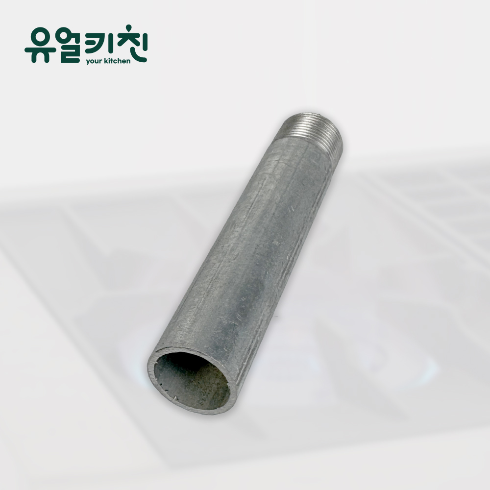 부식 적은 백관 업소용 화구 파이프 8.5cm - 상품 이미지