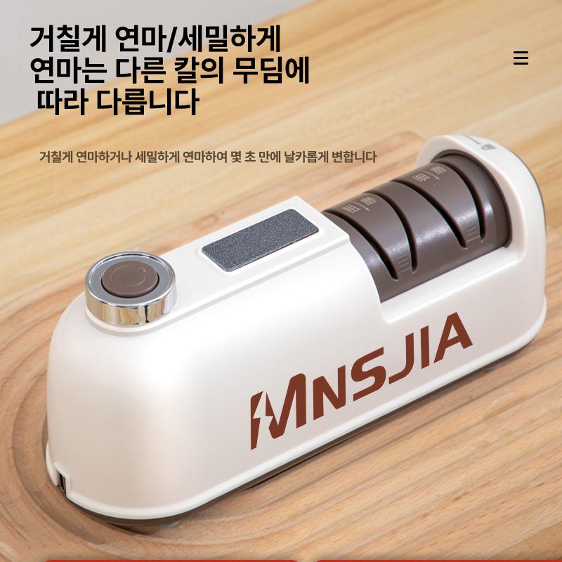 전동칼갈이 뭄선 숫돌 칼가는기계 자동 샤프너 화이트 - 상세 이미지 3