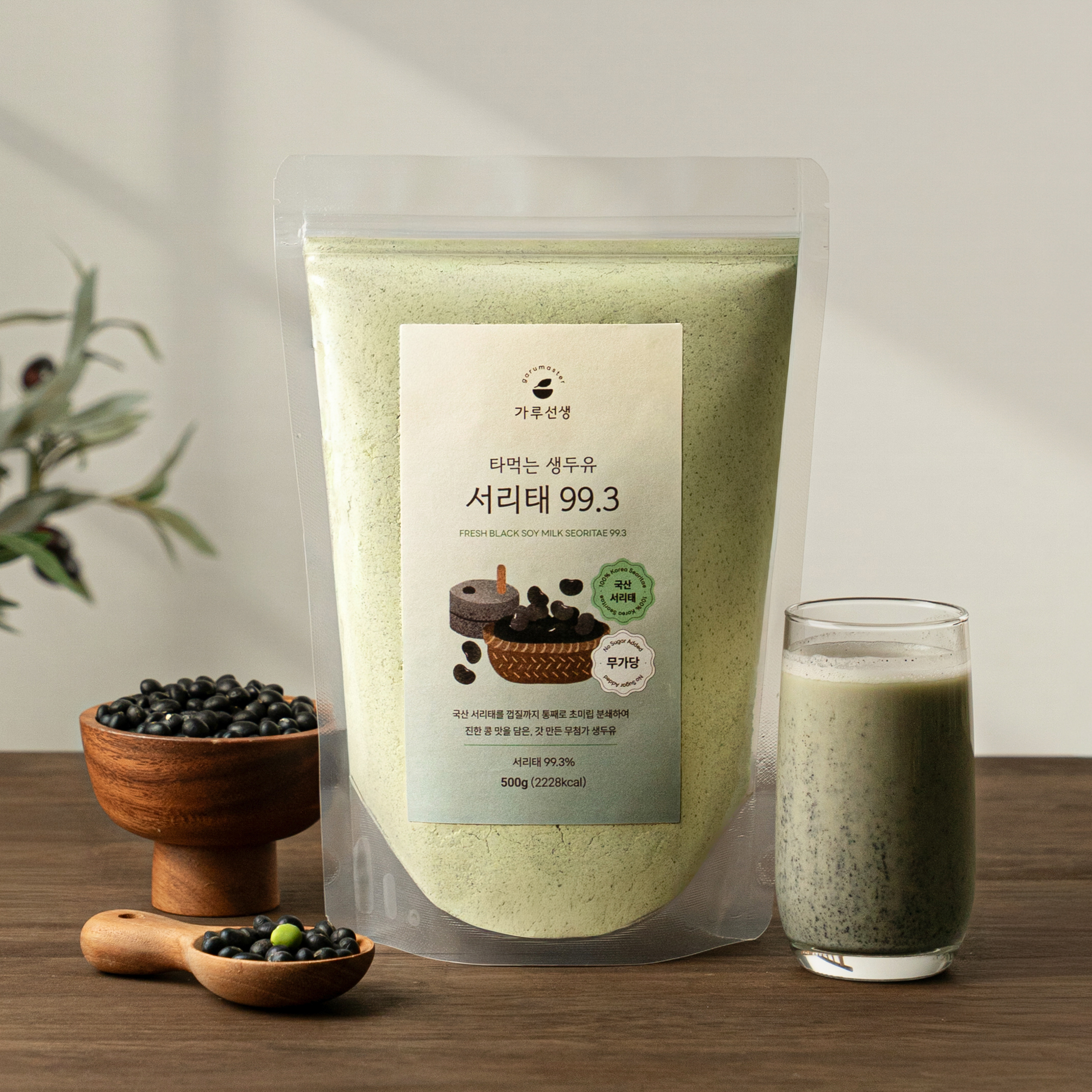 가루선생 타먹는 생두유 서리태 99.3 국산 검은콩 가루 무첨가 두유 서리태콩물 500g