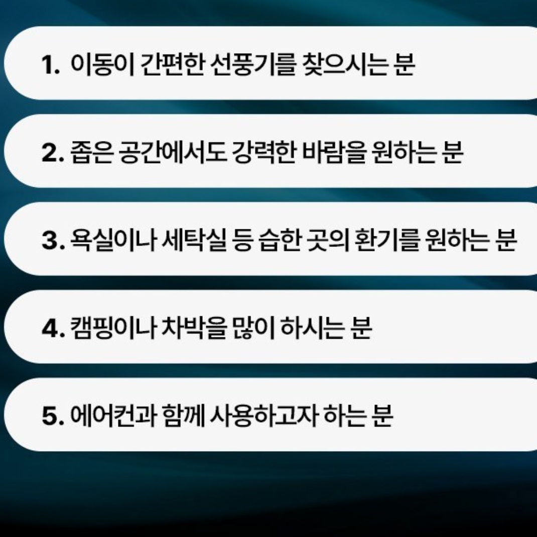 업소형 선풍기 매장 매장용 선풍기 식당 영업용 선풍기 업소용써큘레이터 - 상세 이미지 4