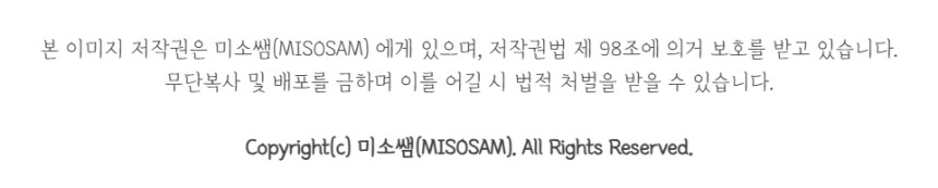 [미소쌤] 겨울 스노우 마운틴 배경 현수막 겨울 환경구성 포토존 파티 어린이집 유치원 - 상세 이미지 4