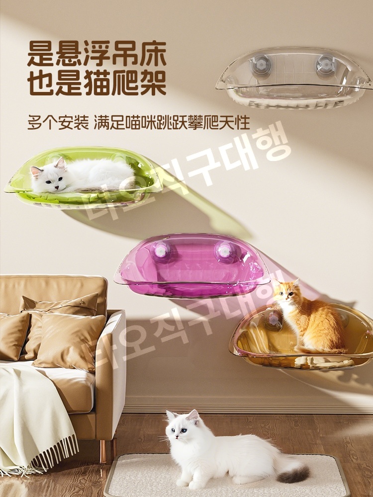 고양이창틀선반 전망대 벽타기 흡착식 해먹 창문 캣타워 캣선반 냥틀 창문해먹 캣스텝 - 상세 이미지 2