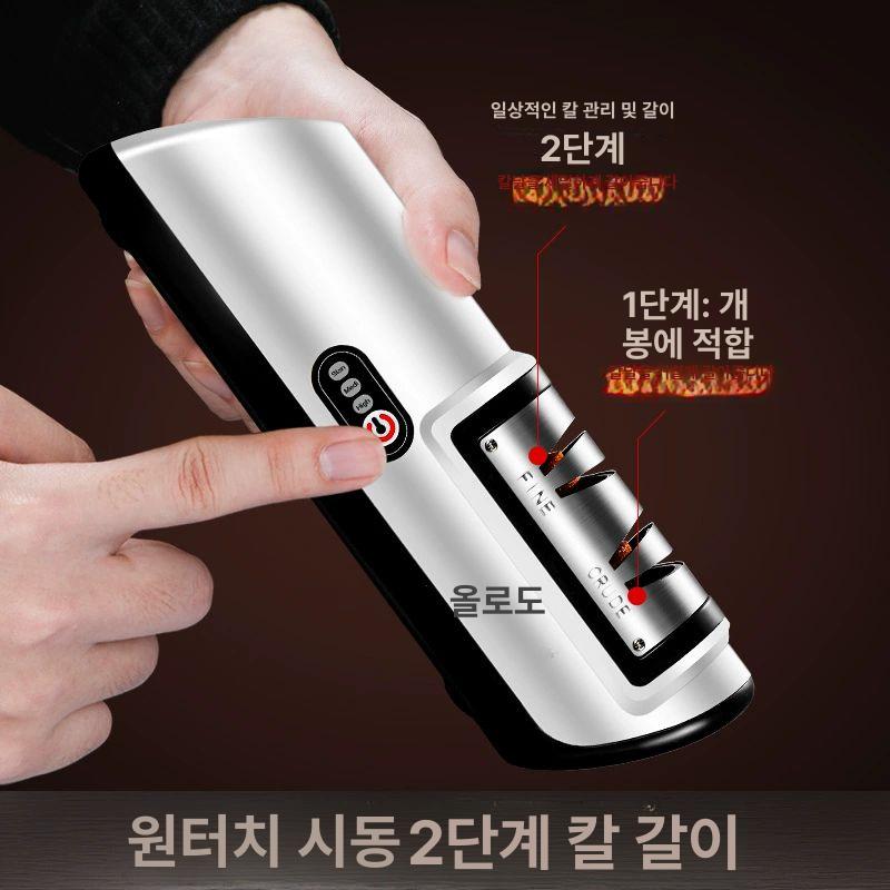 전동칼갈이 숫돌 자동 무선 연마기 샤프너 클래식 블랙 - 상세 이미지 4