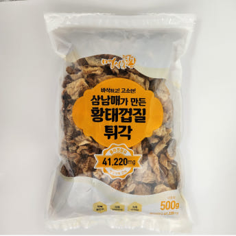 명식품본사 황태껍질튀각 대포장 콜라겐 간식 안주 식당식자재 도매가 500g, 10개 - 메인 이미지