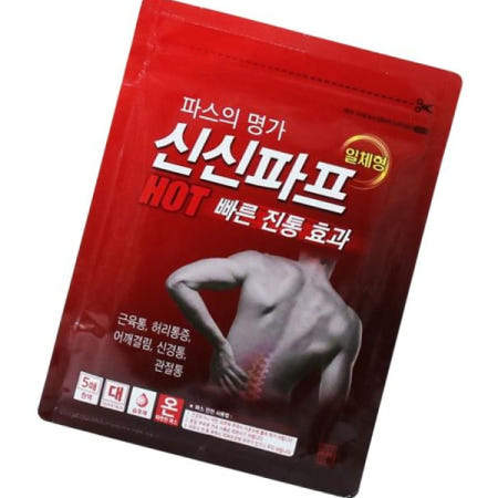 신경통파스 신신파프 핫파스 대 통증 뜨끈한 붙이는 파스 5매 1P