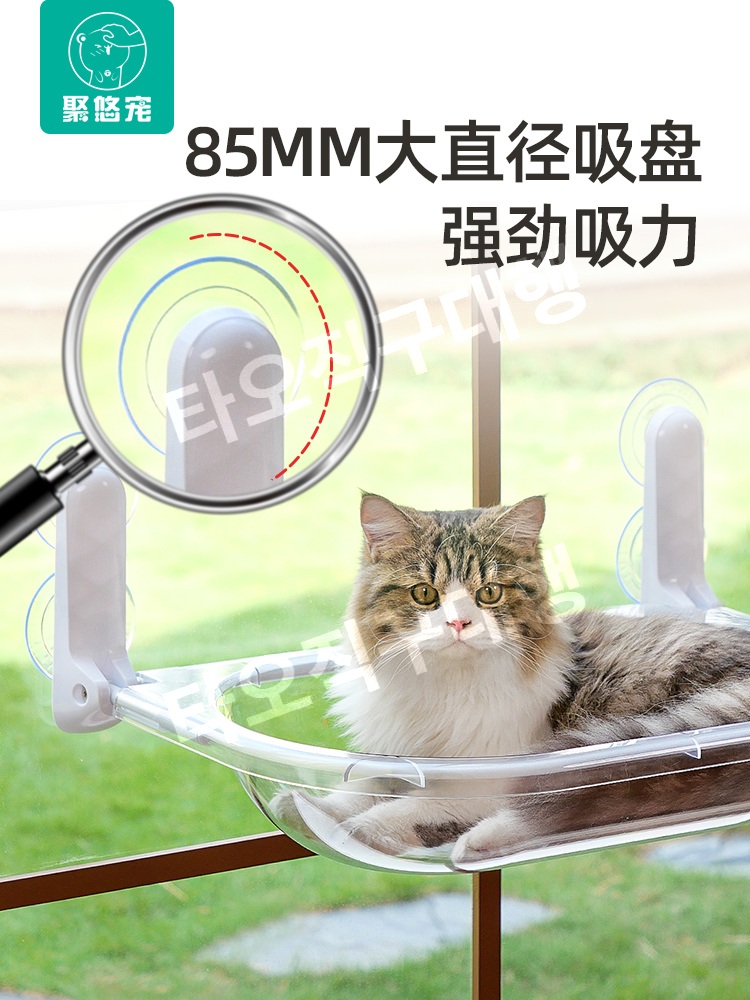 고양이창틀선반 캣워커 캣타워 냥틀 벽타기 창문 소형 흡착식 해먹 캣스텝 캣선반 - 상세 이미지 3